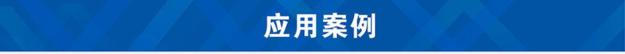 透傳GPRS模塊_GPS定位模塊應用案例 透傳GPRS模塊_GPS定位模塊應用案例