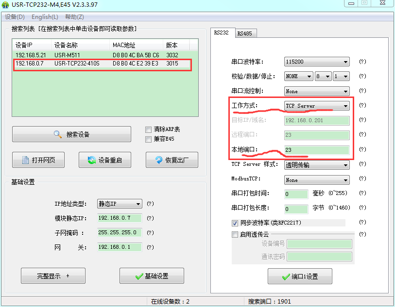 http://www.123ru.cn/