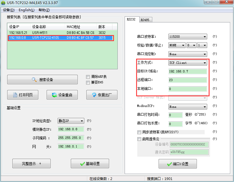 http://www.123ru.cn/