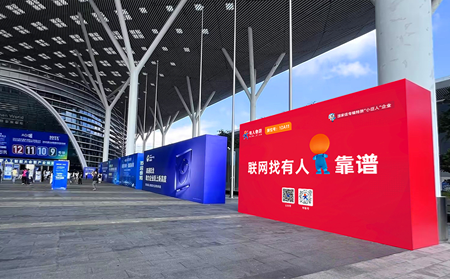 【展會(huì)回顧】深圳物聯(lián)網(wǎng)展展會(huì)盛況，“有人”又帶來(lái)的什么神器？